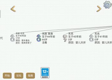 大家不要随便养娃啊😫