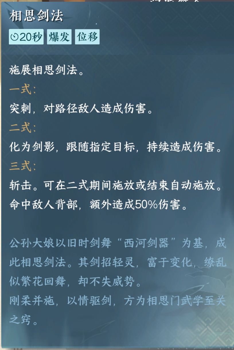 相思剑法???? 1