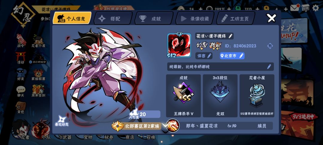 纯萌新第一次联赛季军! 2