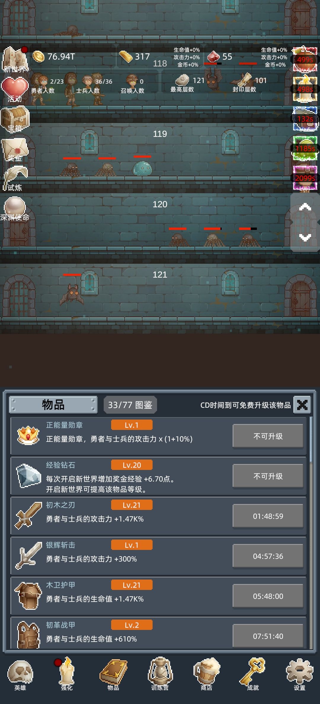 好玩 1