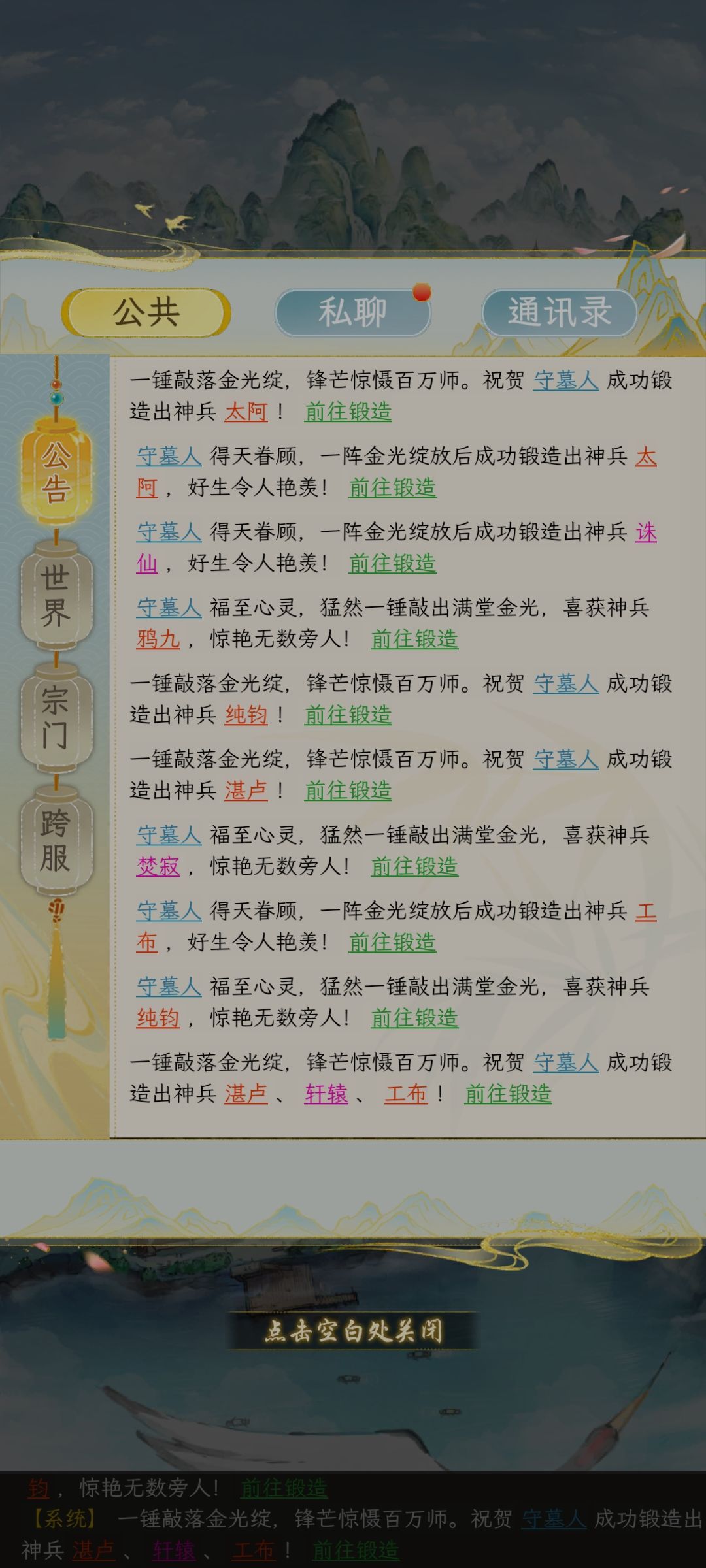 是不是要跑路了 1
