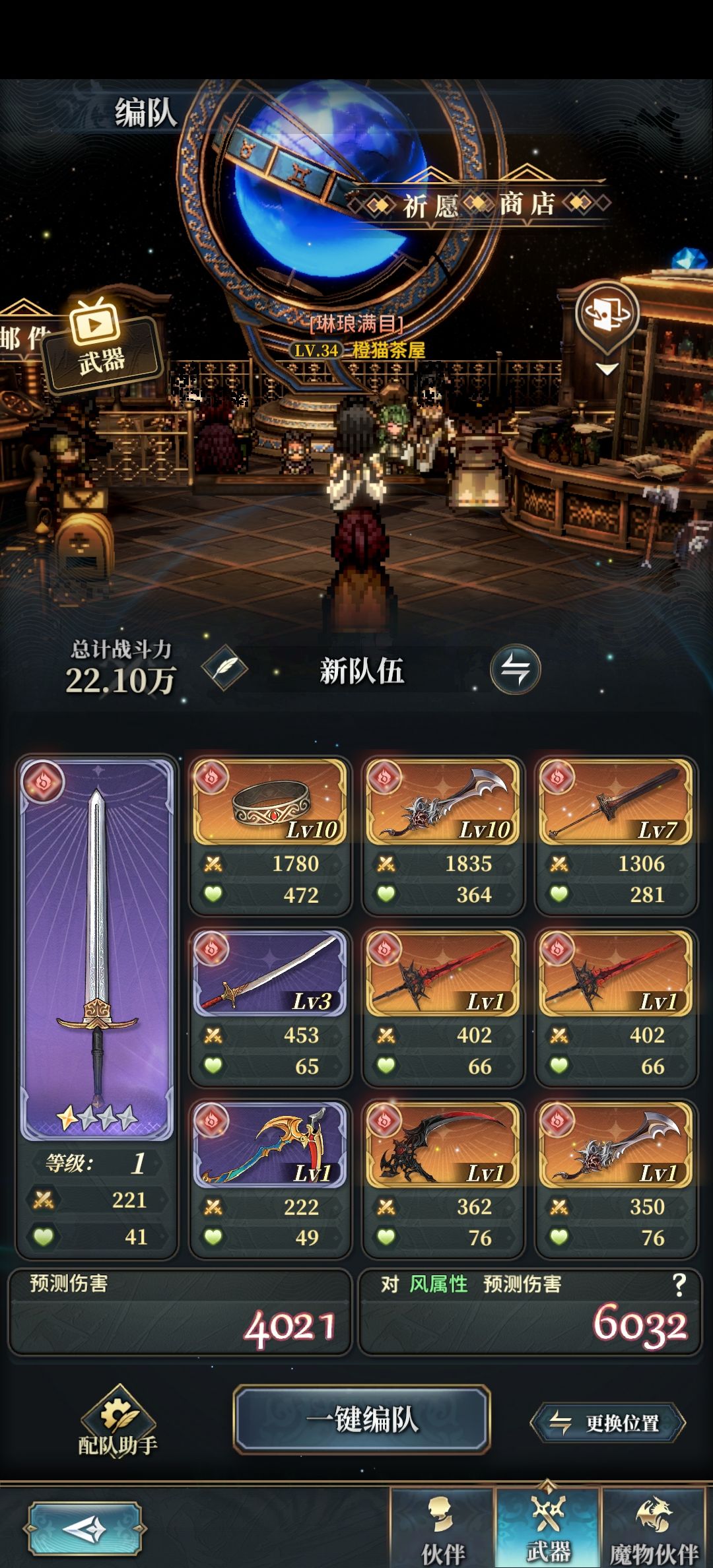 bug修复下 1