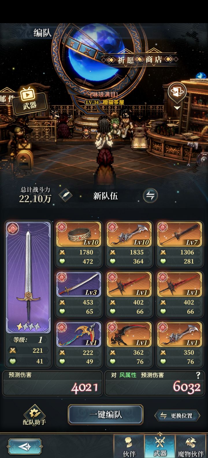 bug修复下截图