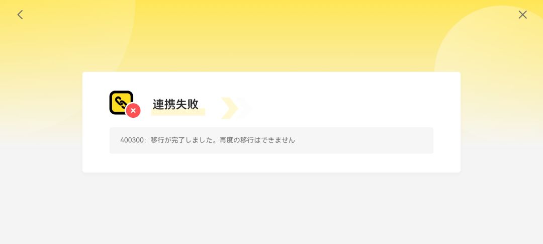 问一下 1