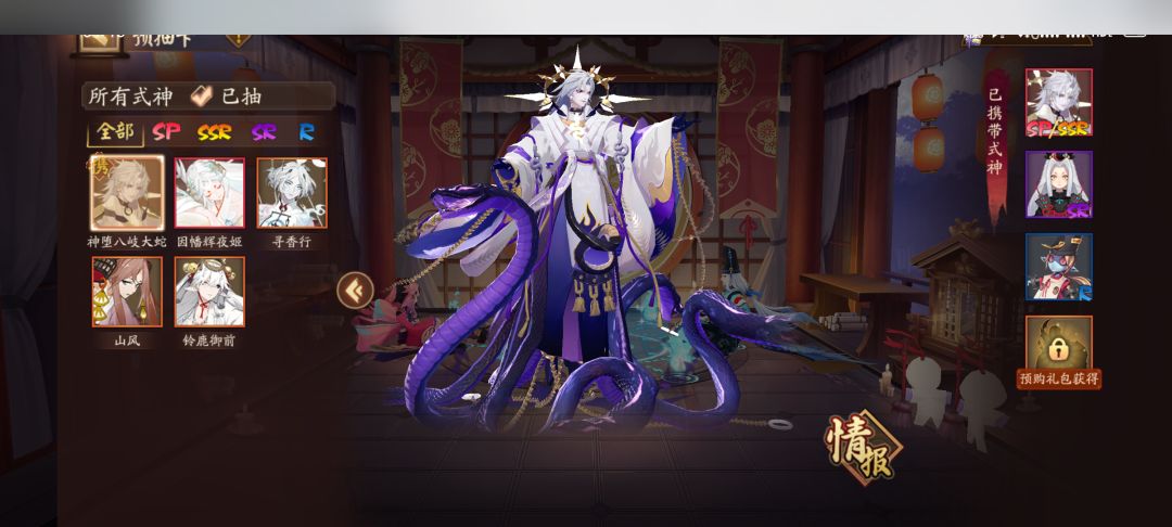 怎么选 大佬带我 1