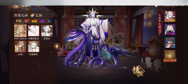 怎么选 大佬带我截图