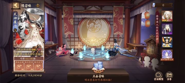 新区组队拉我截图
