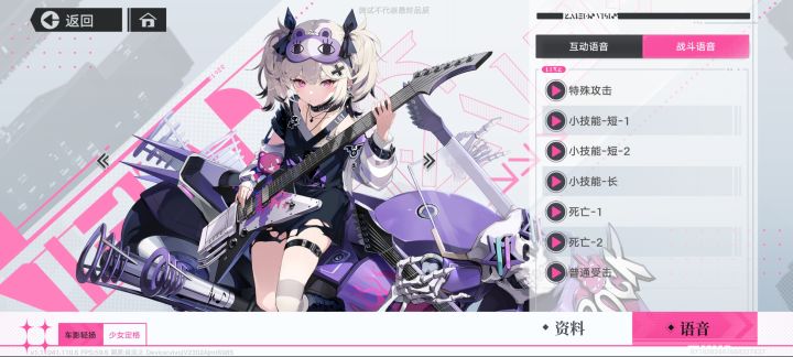 boom!截图
