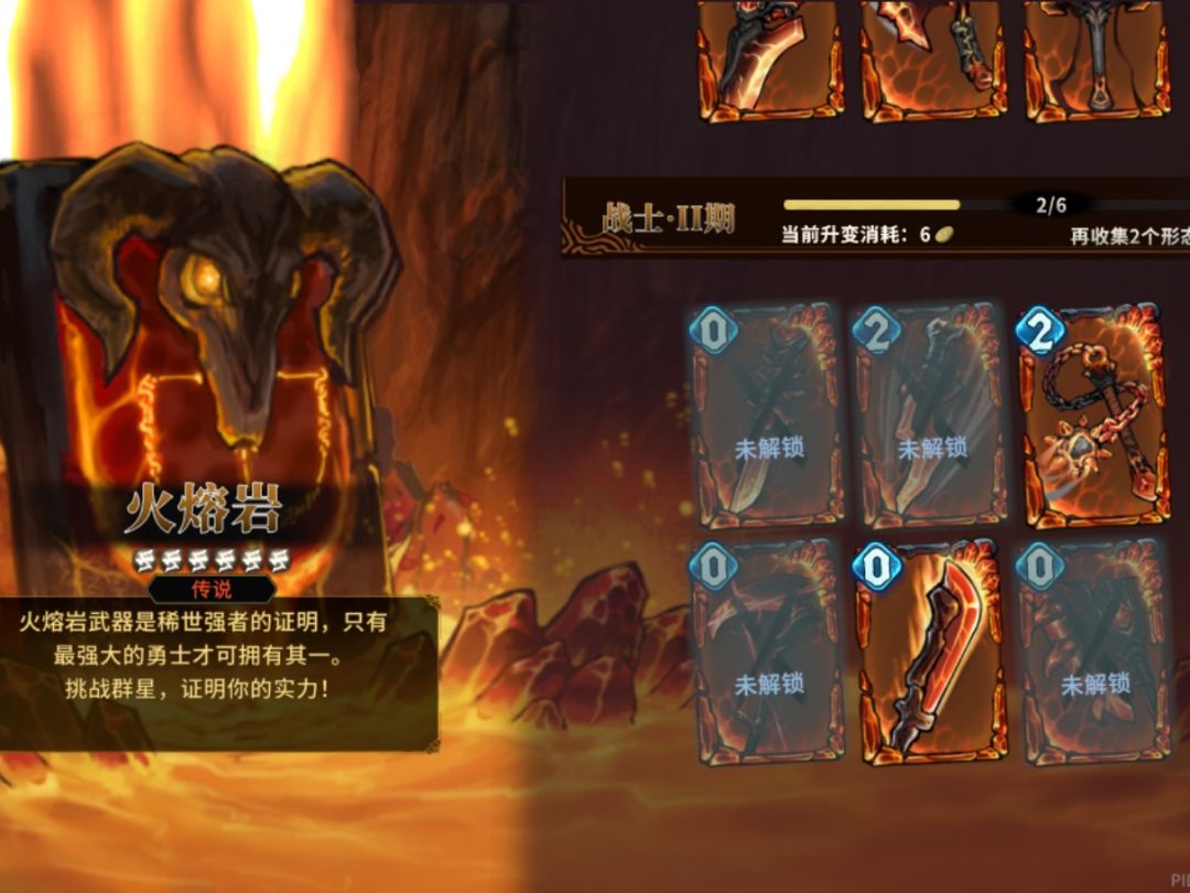 什么鬼 2