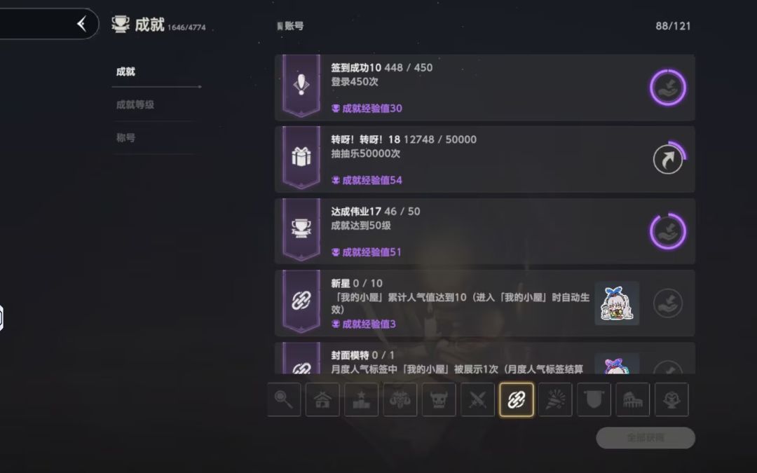 自建经过一年原始积累,可用抽数已破千 1