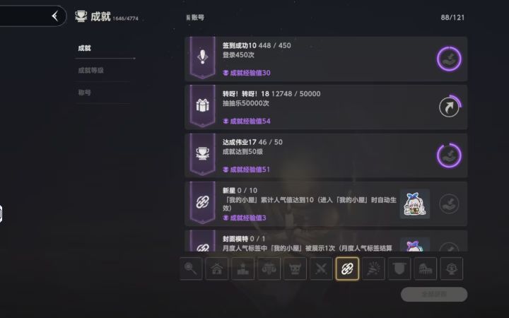 自建经过一年原始积累,可用抽数已破千截图
