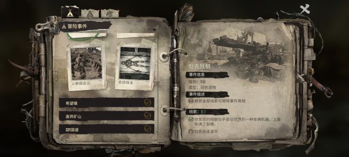 小弟求解截图