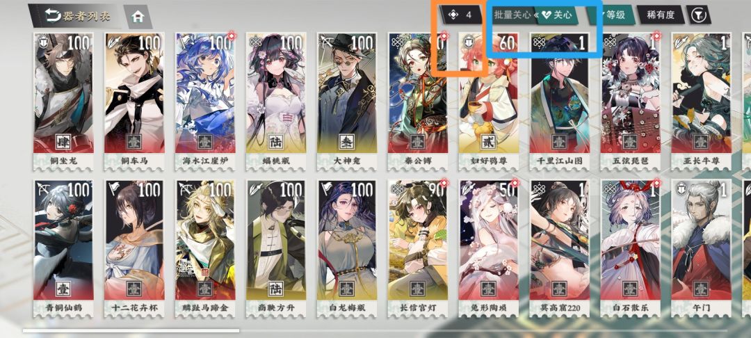 物华弥新此次更新的小惊喜，以防你们不知道 2