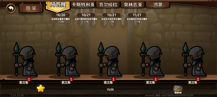 这啥玩意啊截图