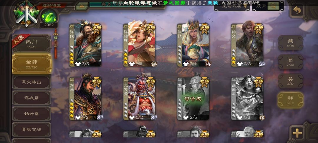 2200块钱买的,亏吗? 4