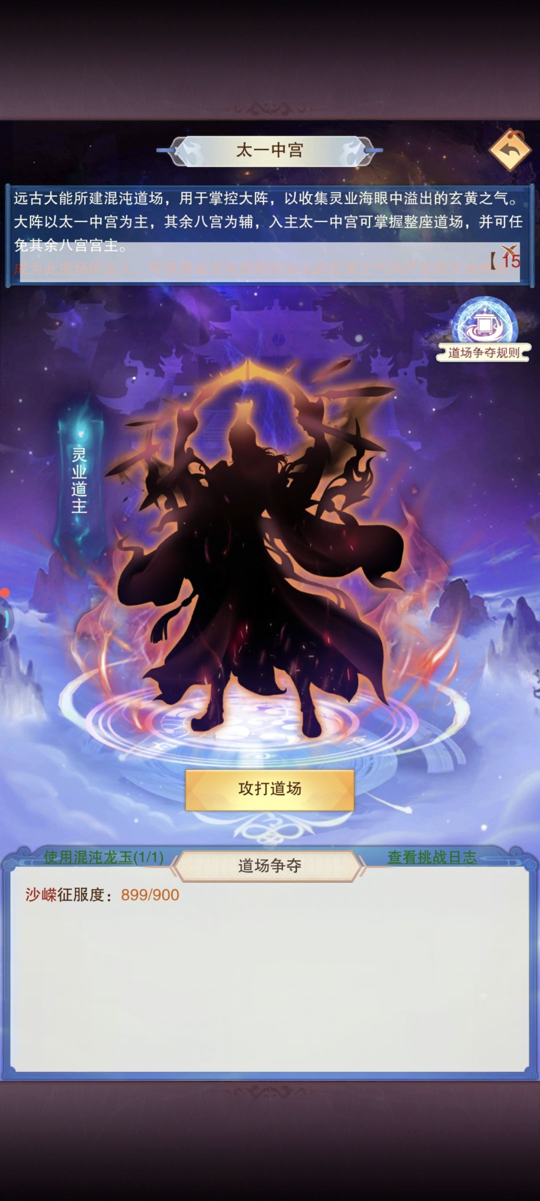 我愿称为典中典 1