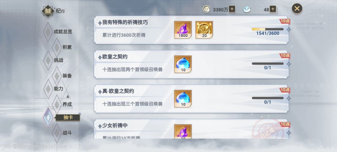什么运气? 1