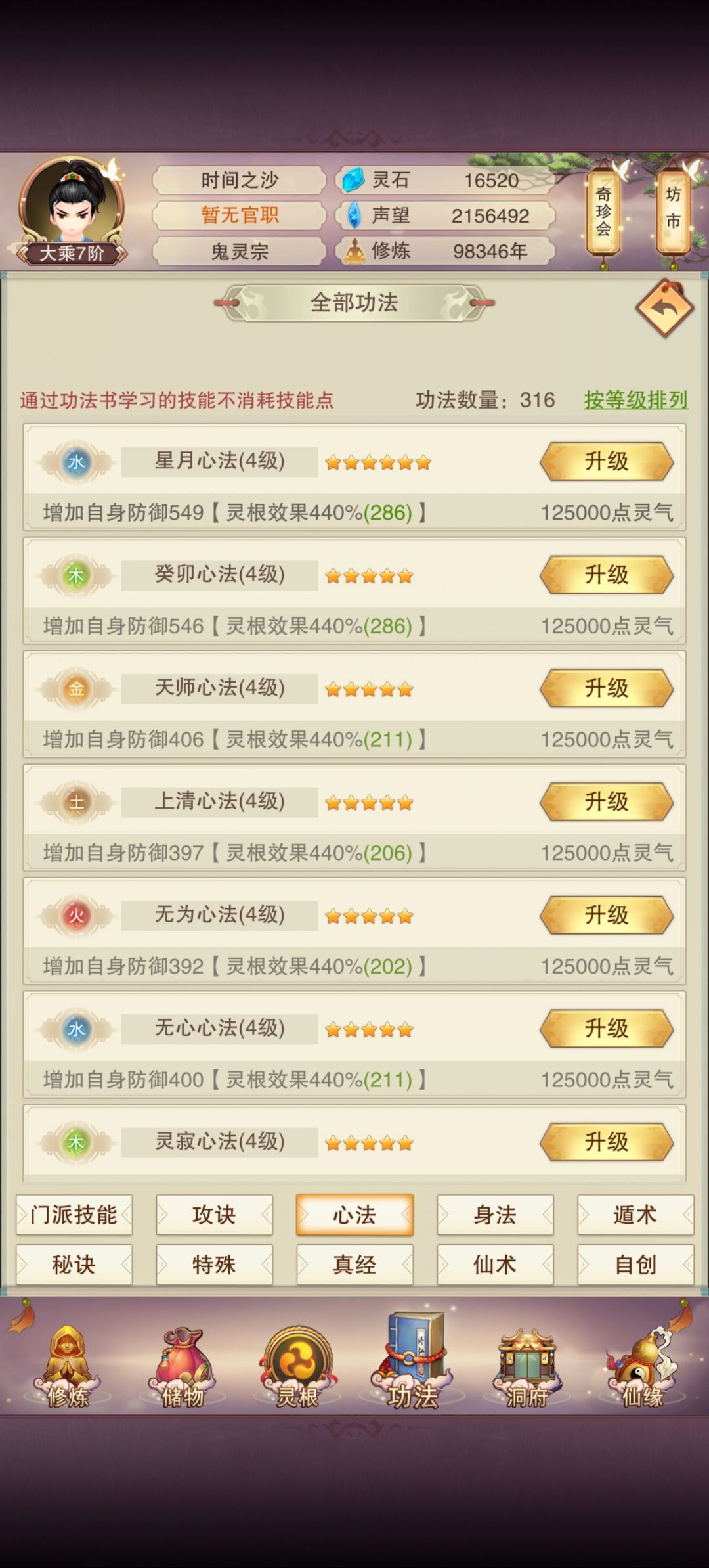 动态图片 5