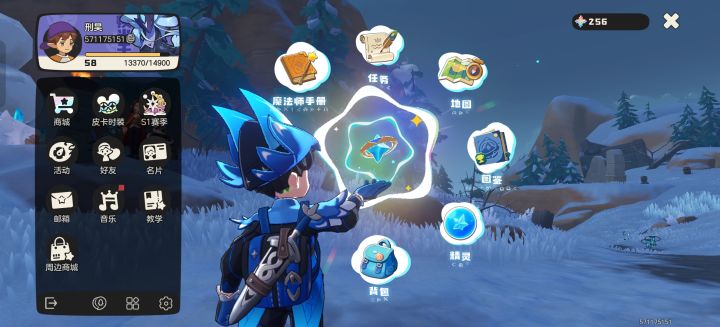 互换初始精灵截图