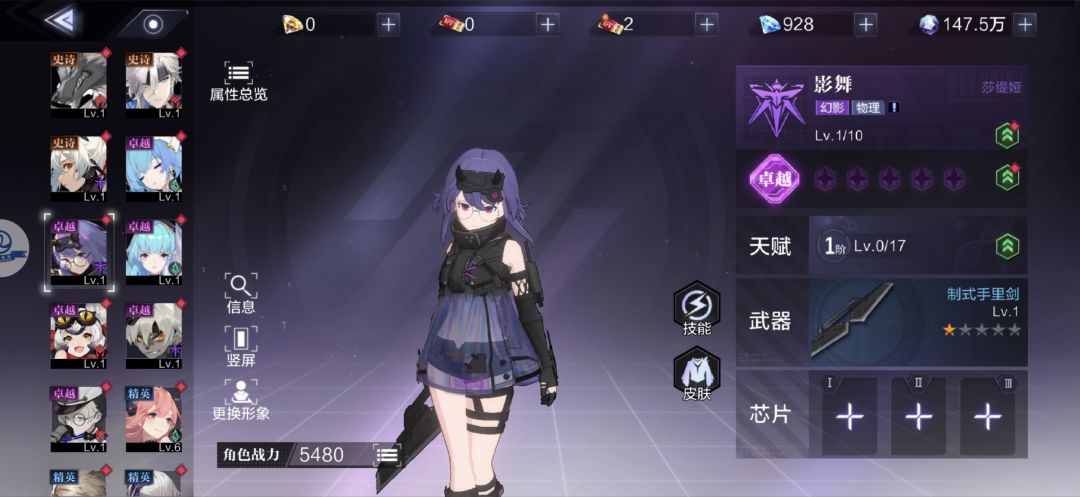 不如3 1
