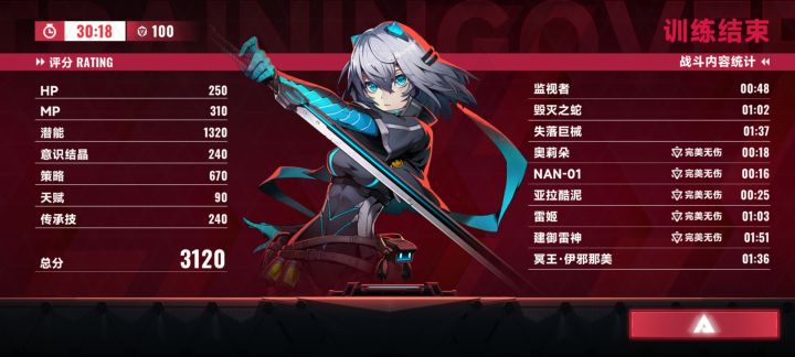 还得是艾师傅,刮痧天王截图