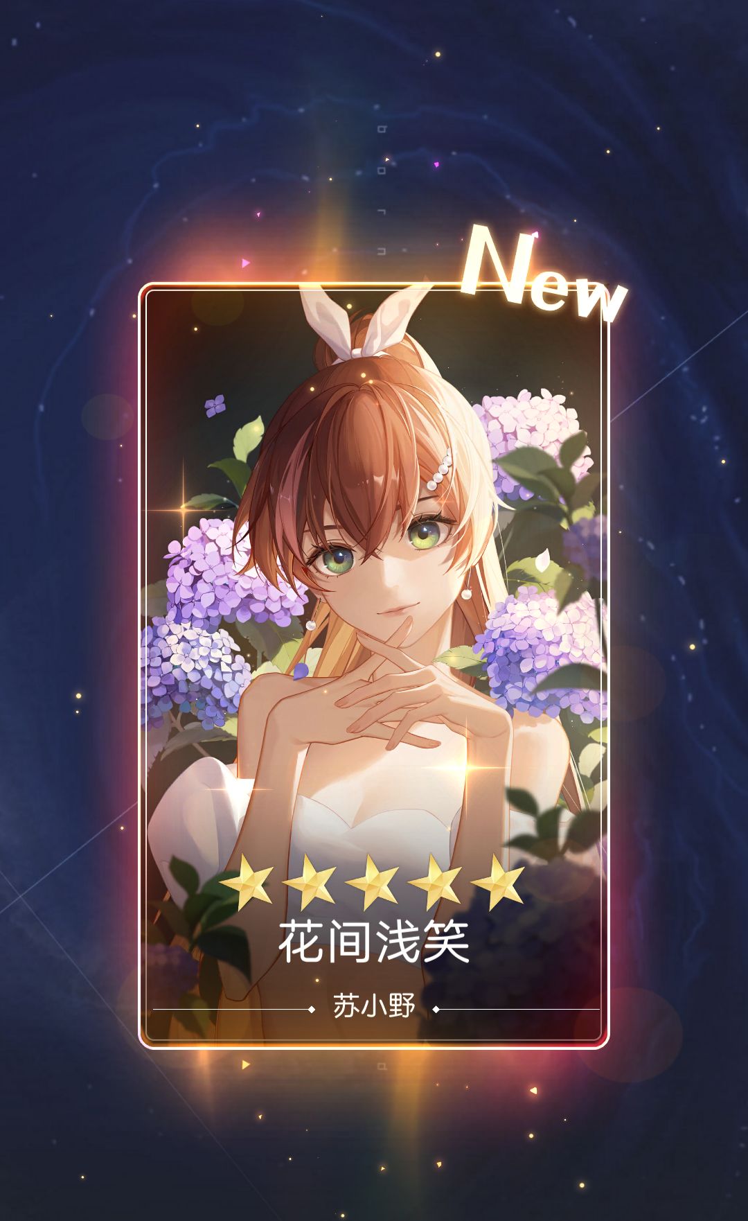 十四抽拿下限定 2