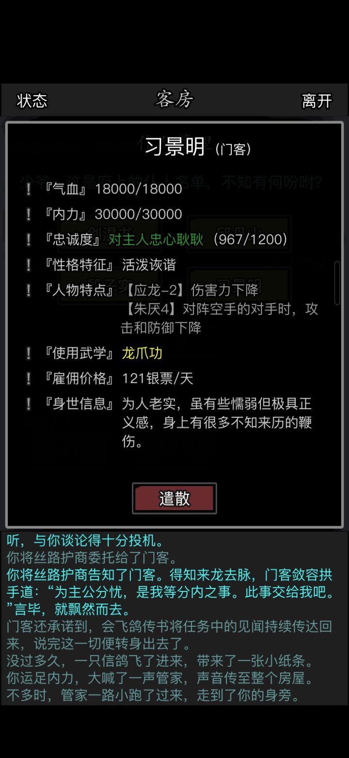 这什么鬼👻截图