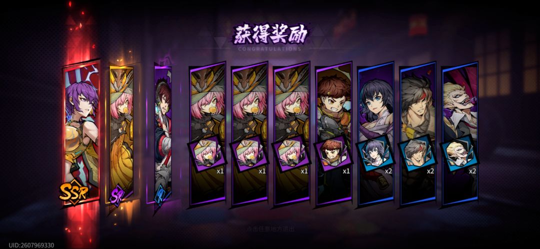 倒霉 五个歪了仨 2