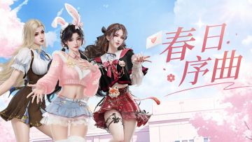 我将加入天人城大学这所更权威的大学 | 春日序曲本周全员登场