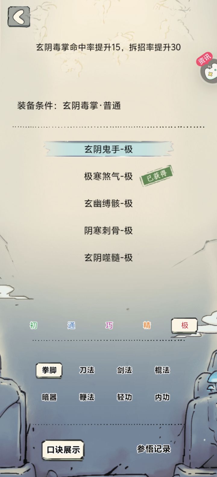 第二个老号,350抽截图