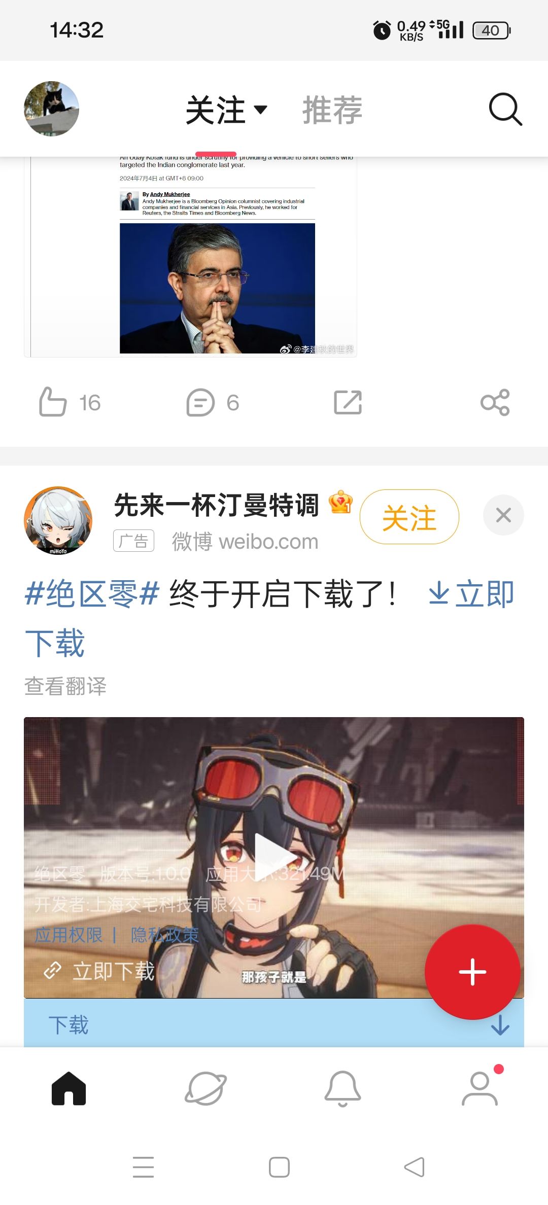 搜集了好几天的截图,给大家欣赏下 2