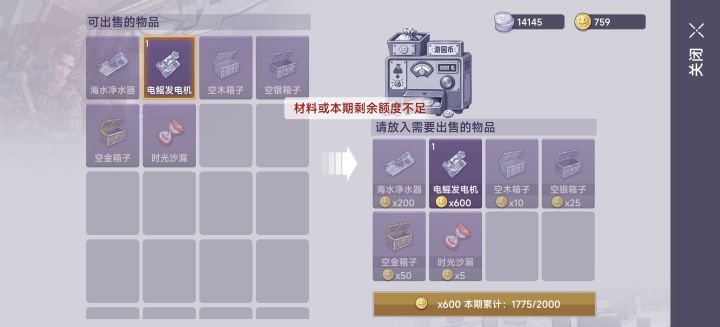 策划你阴不阴非得我吐几个币出来才给换是吗截图