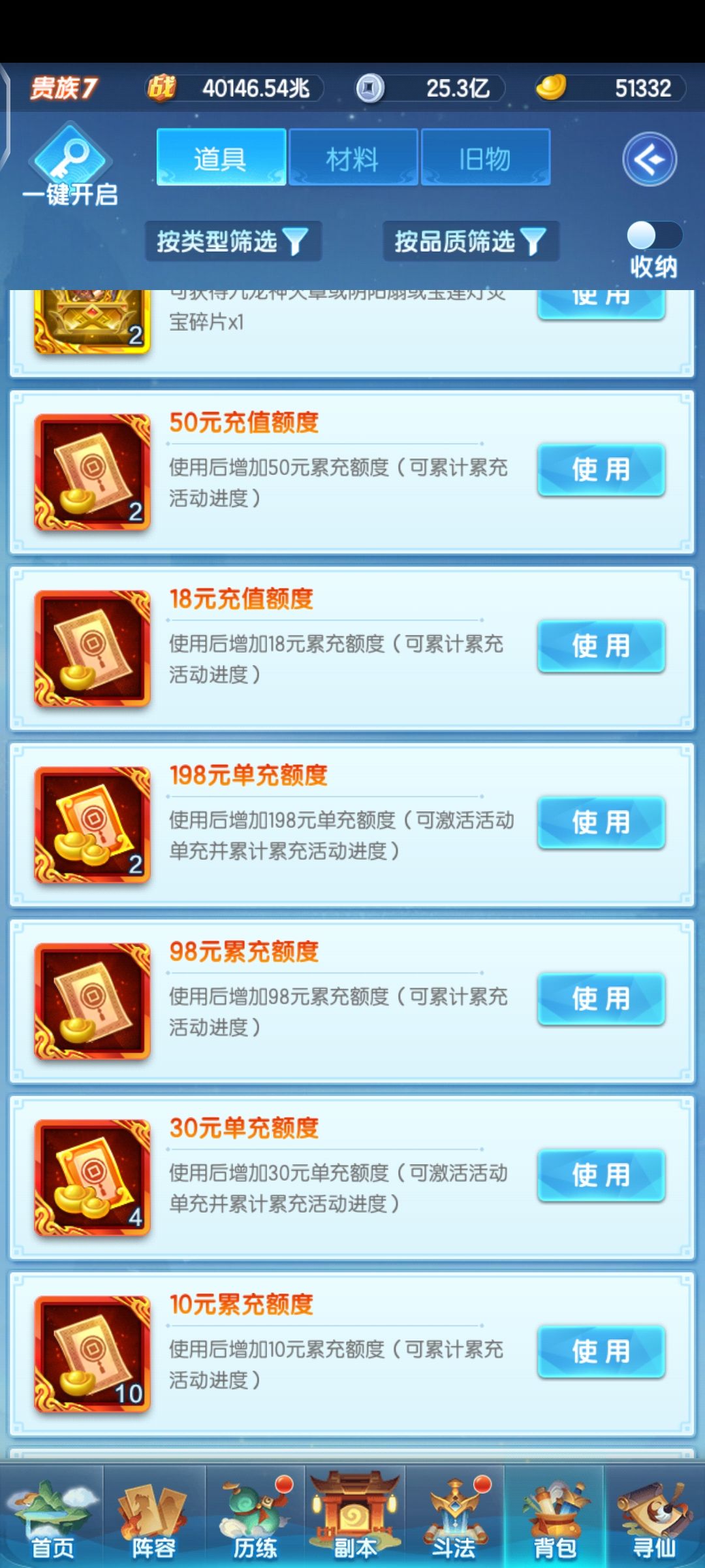 关于书阁补天书 2