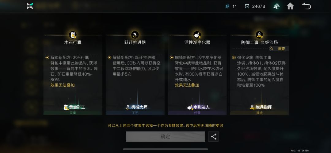大佬帮看看选哪个 2
