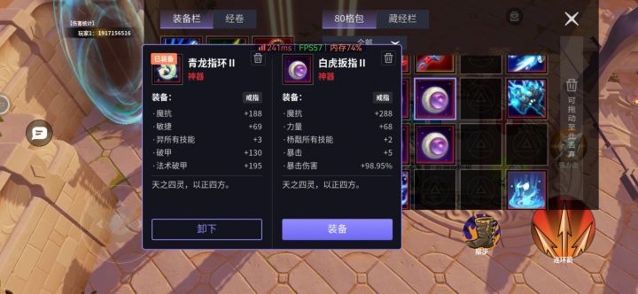 求开个200门 看上的拿走截图