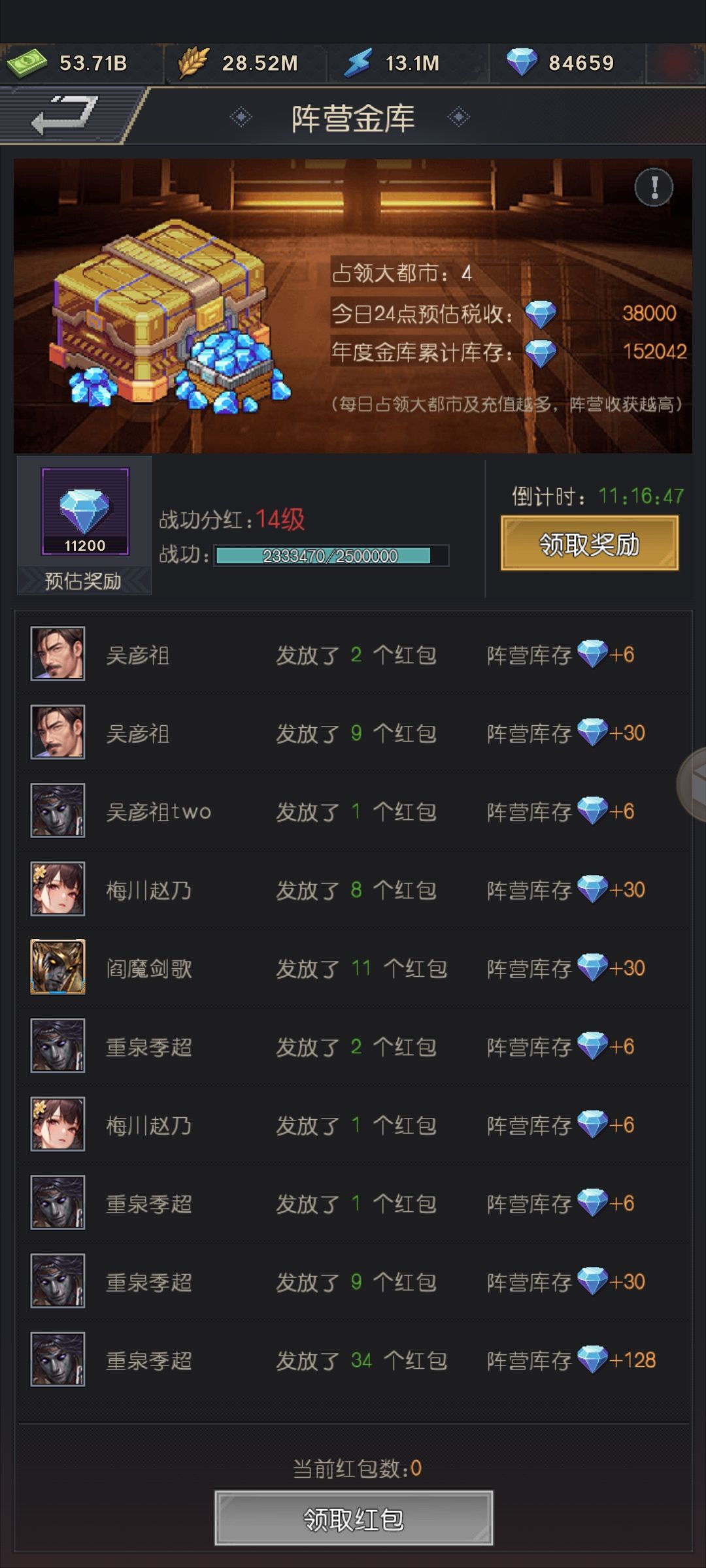 百元微氪党,赛季一经验与游戏评价(入坑前瞻)勿喷😂 1