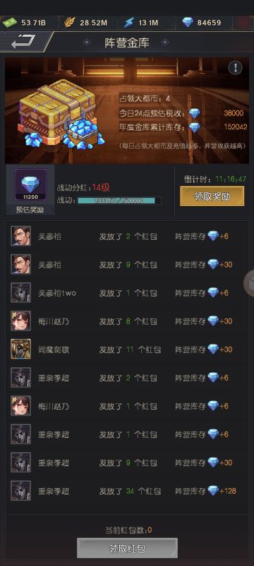 百元微氪党，赛季一经验与游戏评价（入坑前瞻）勿喷😂