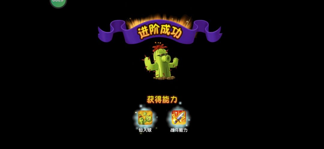 太好了终于攒够了 2