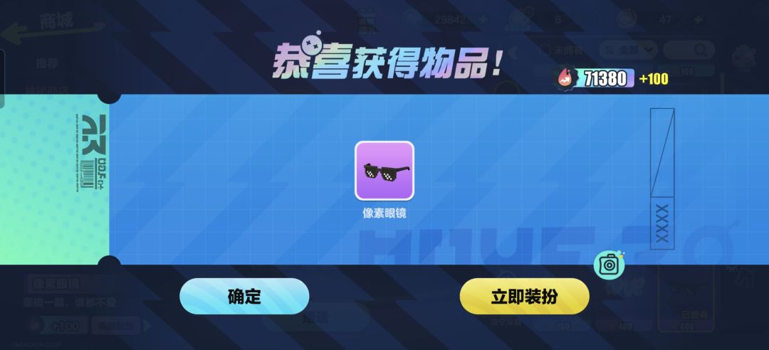 动态图片 5