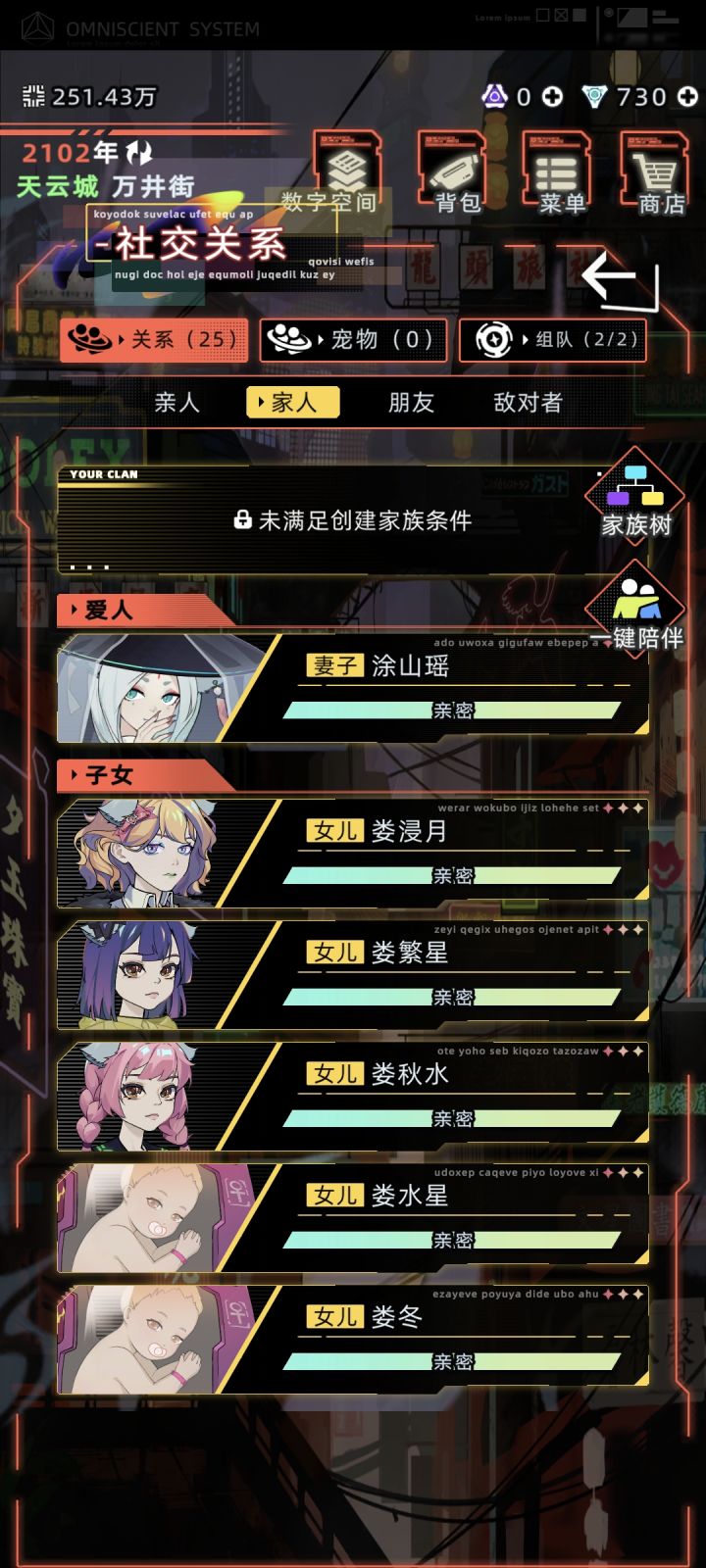 这是怎么回事啊截图