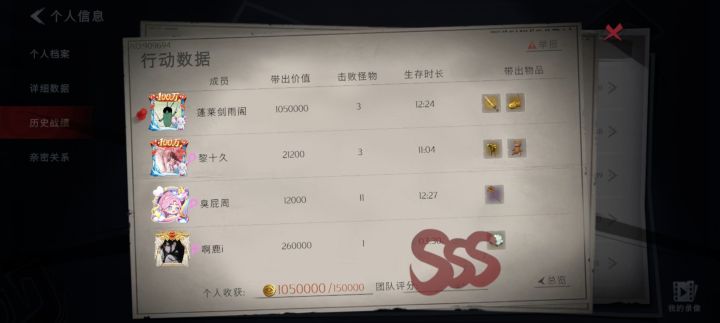 大金出货概率调了吗?截图