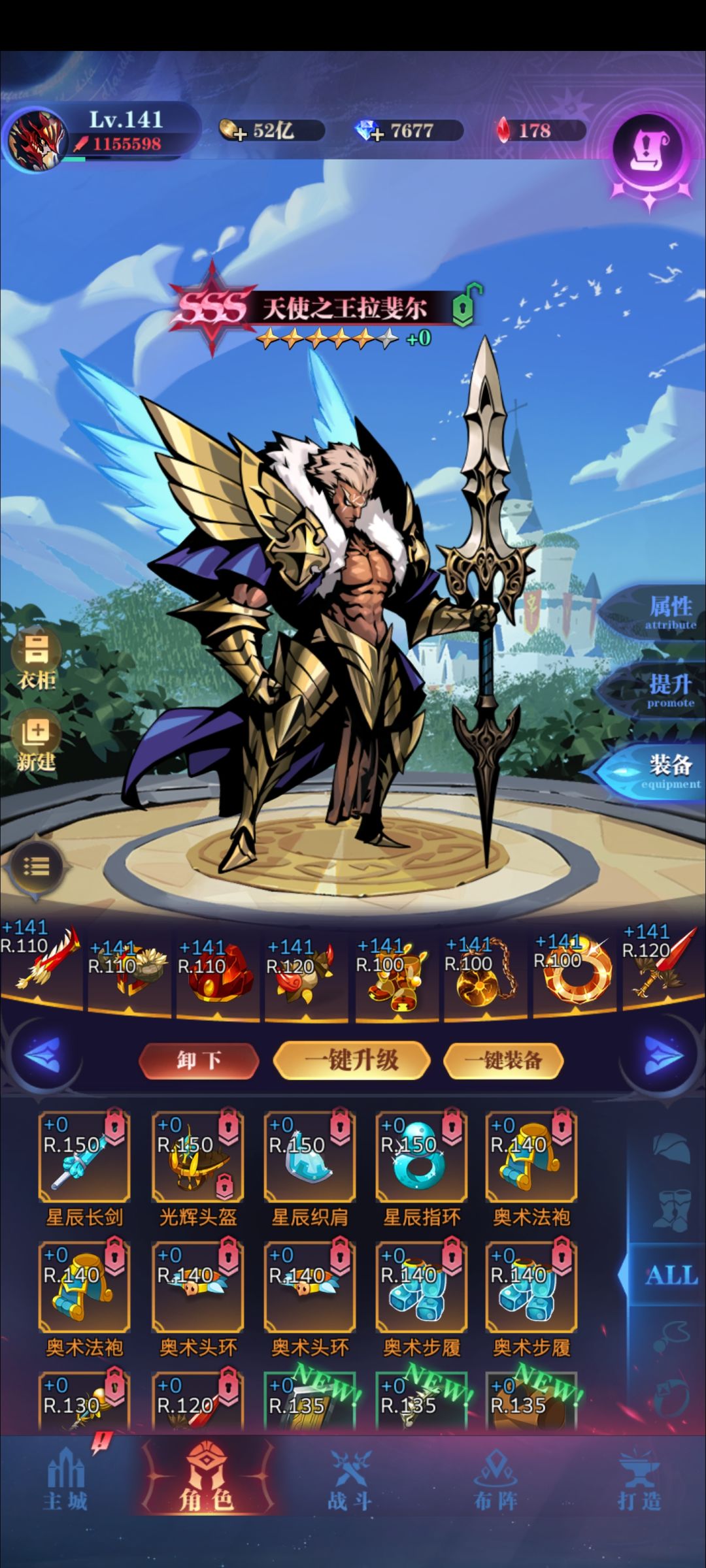 新手0转毕业了! 3