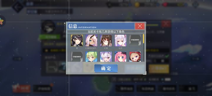 黄鸡恩情还不完截图