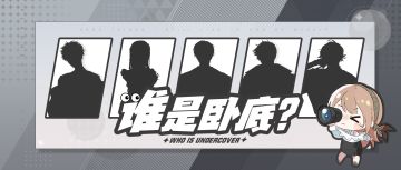 游戏是假，表白是真！成年人的聚会都如此刺激吗？