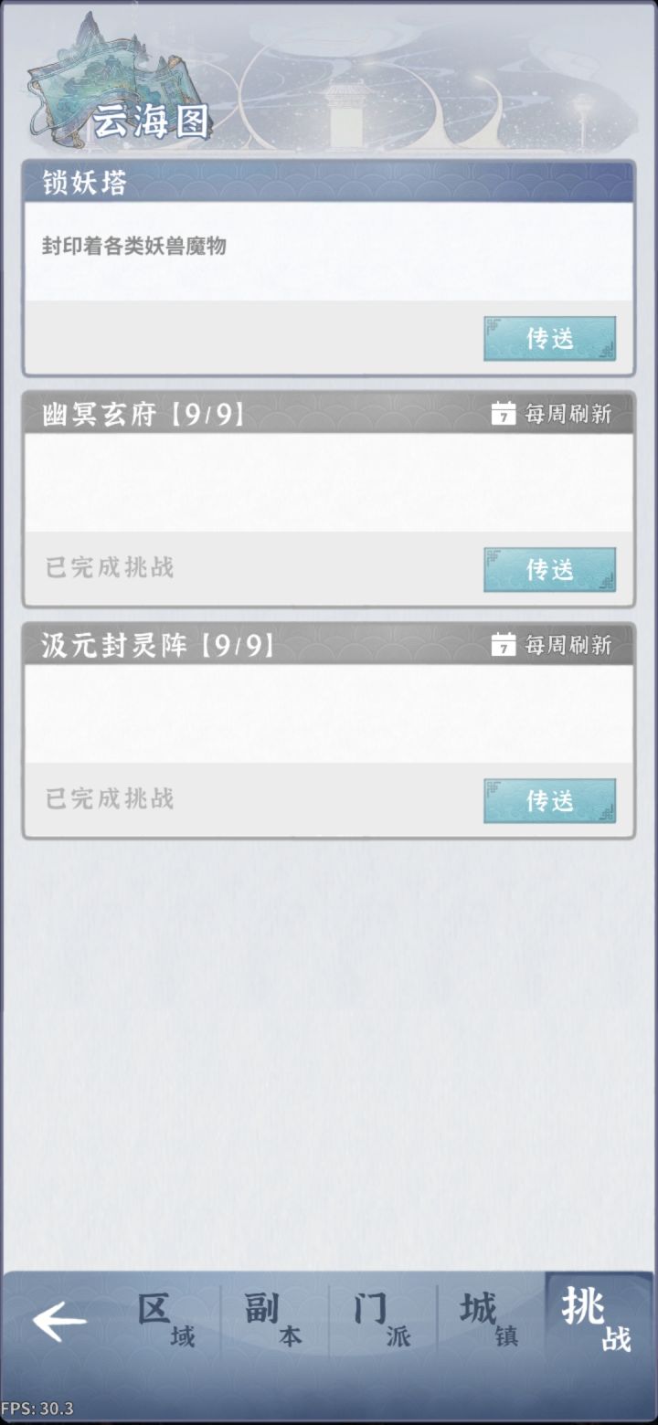 多半成品，后期了，没时间玩了，想处理了！截图