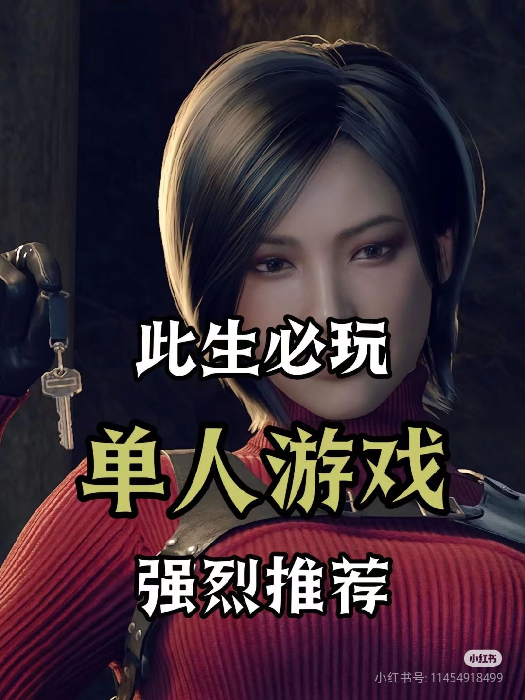 推荐八款免费的游戏 1