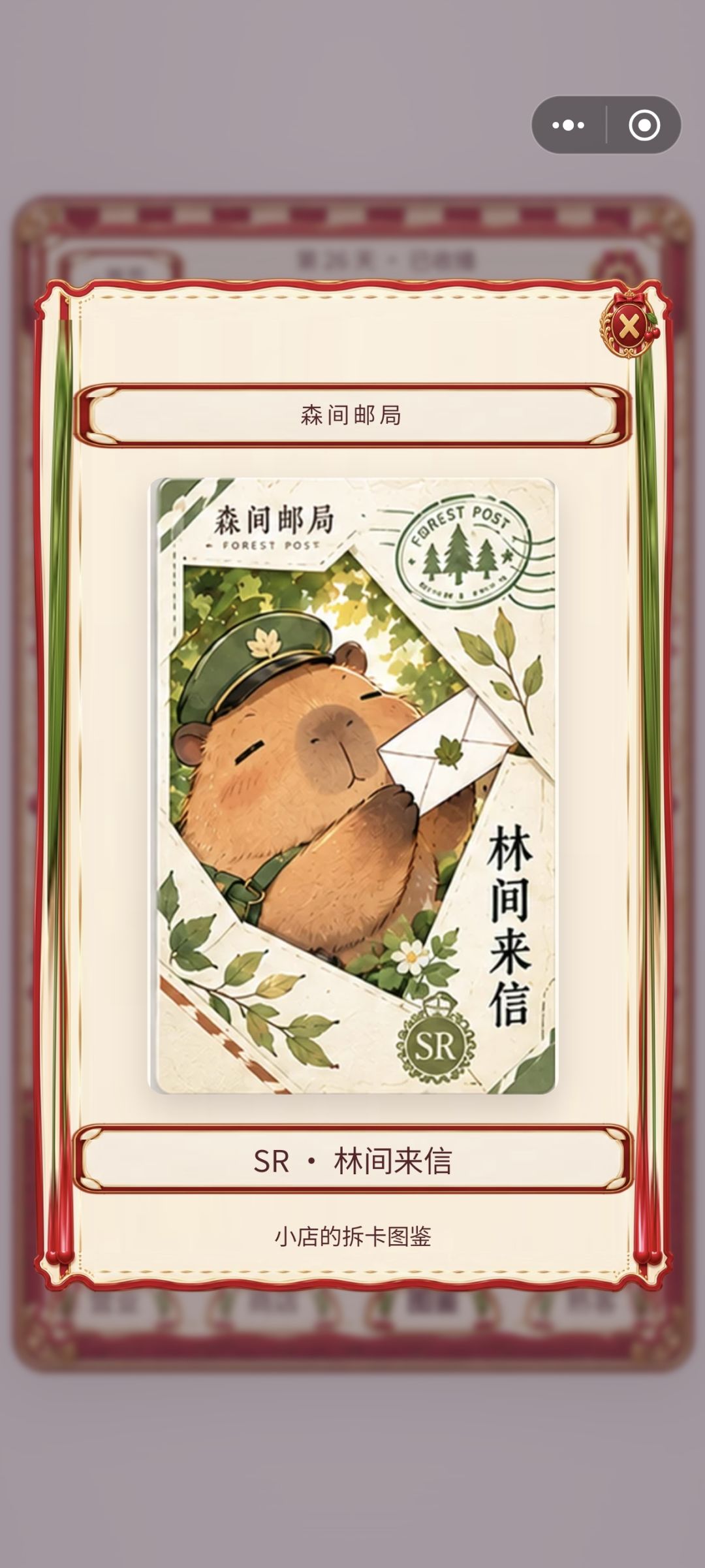 记录一下进度(五) 5