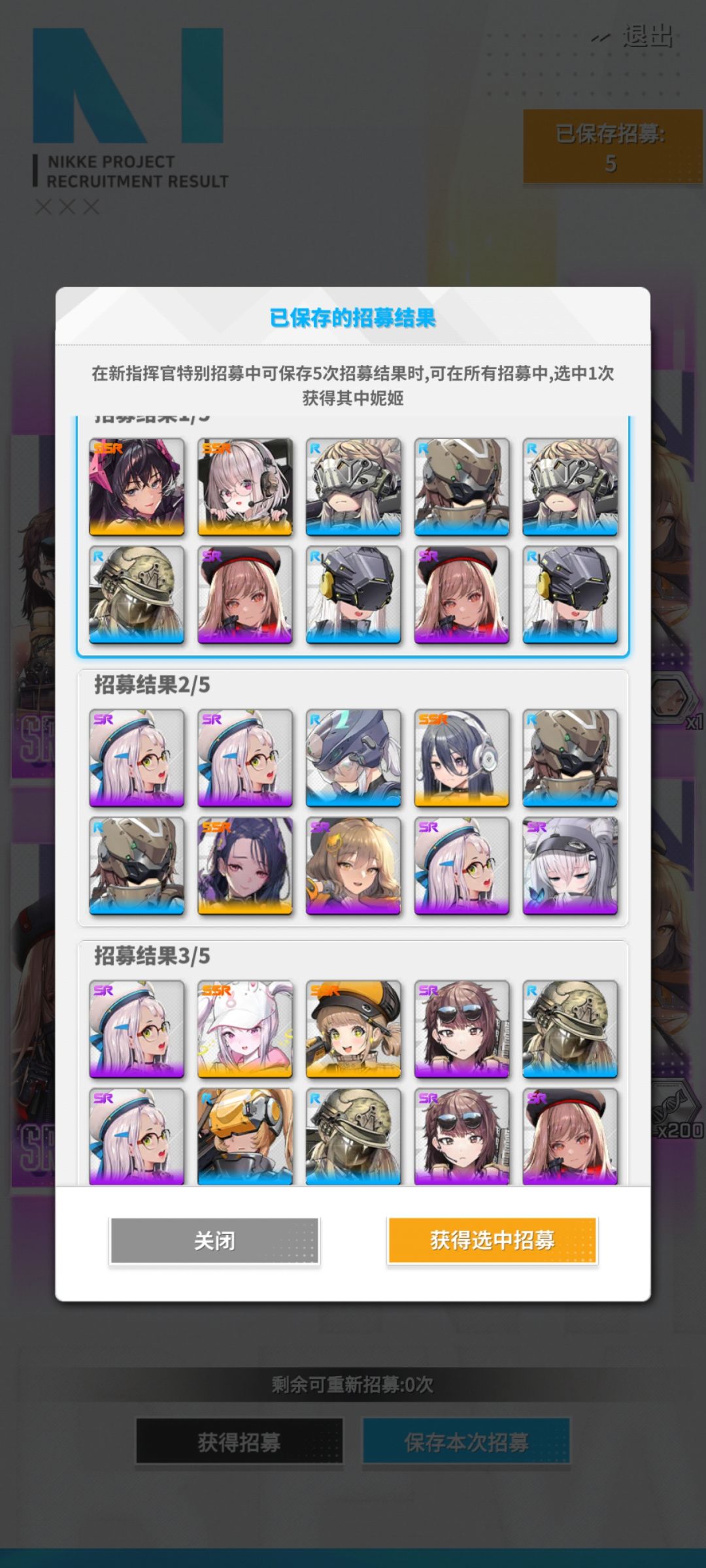 兄弟们帮忙选选,看不懂了 1