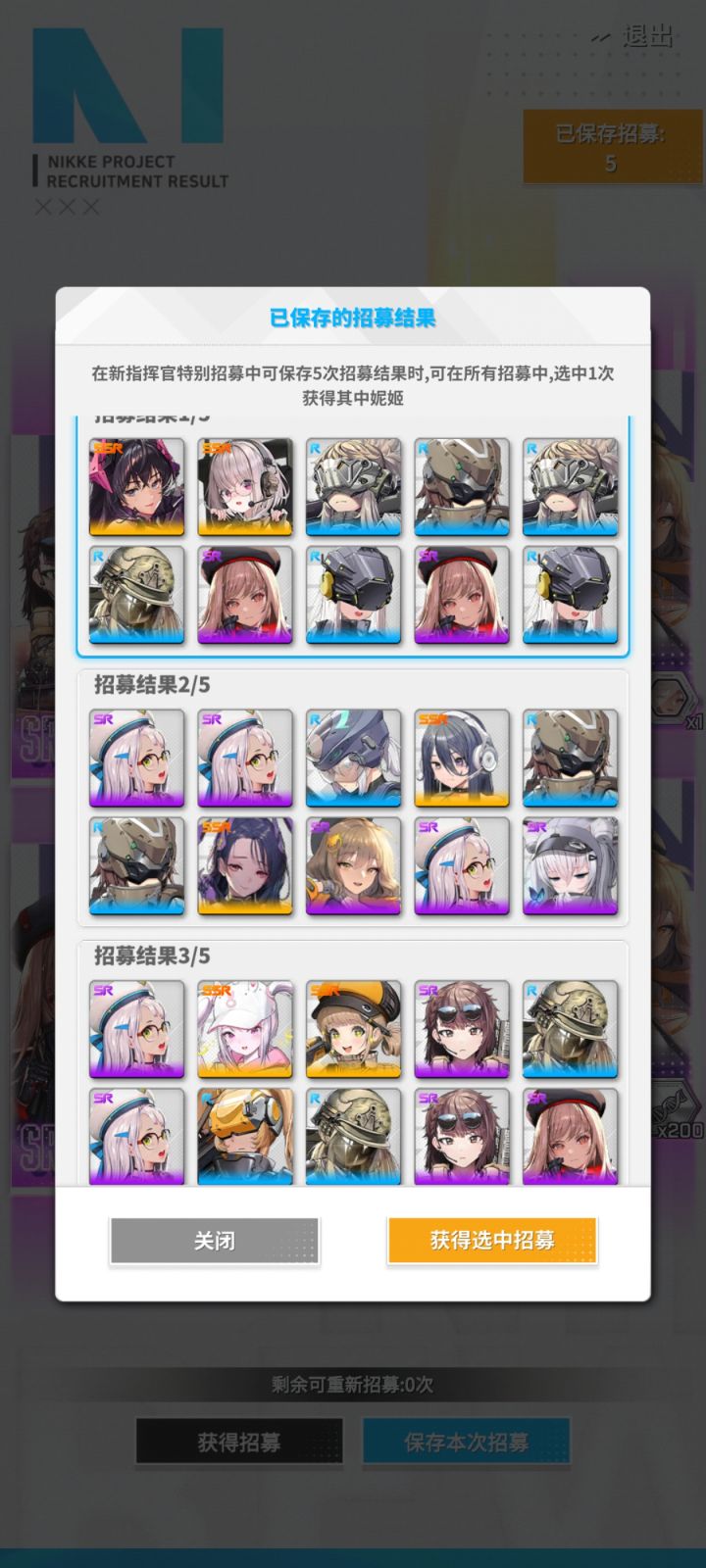 兄弟们帮忙选选,看不懂了截图