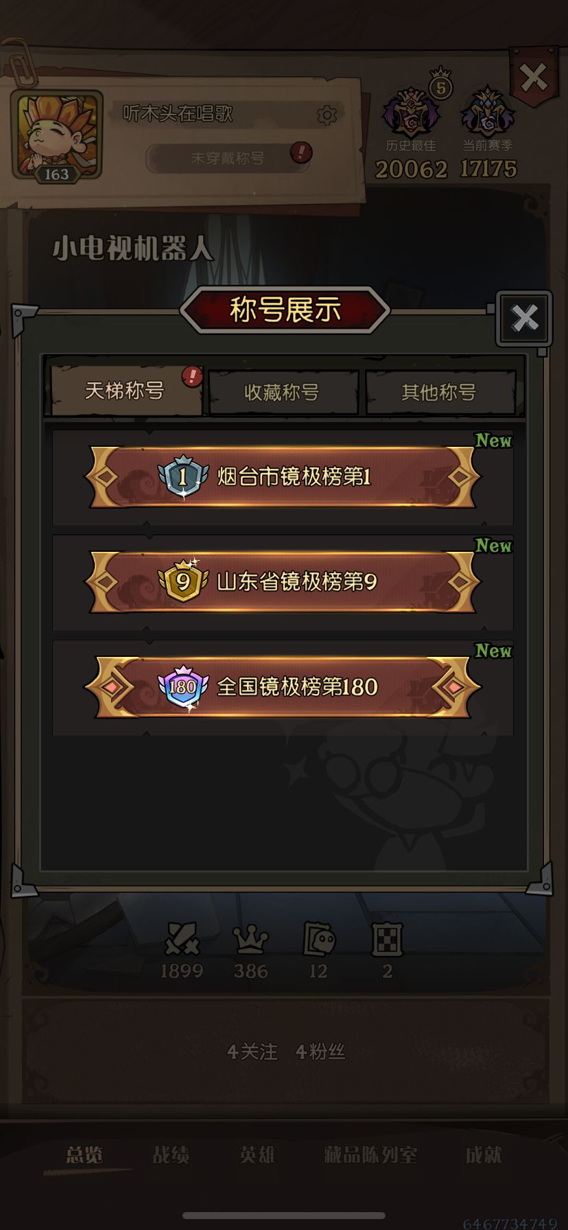 ??这分扣的 1
